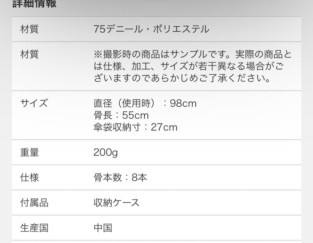 LEE別注　モンベル　トラベルサンブロックアンブレラ50