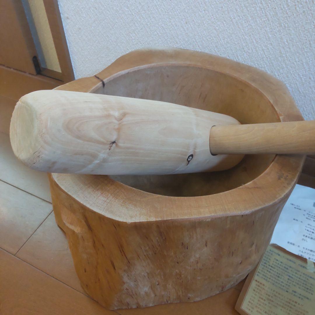 ミニうす　臼と杵　接合無し　 未使用