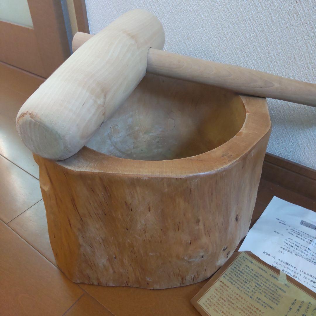 ミニうす　臼と杵　接合無し　 未使用