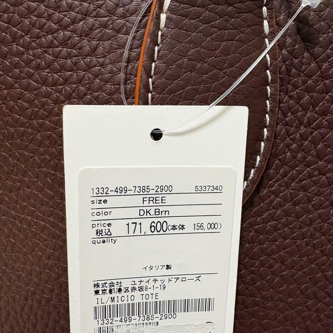 【新品】ilmicio A-1 Tote Bag