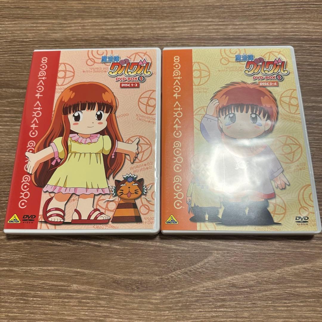 魔法陣グルグル DVD-BOX 1