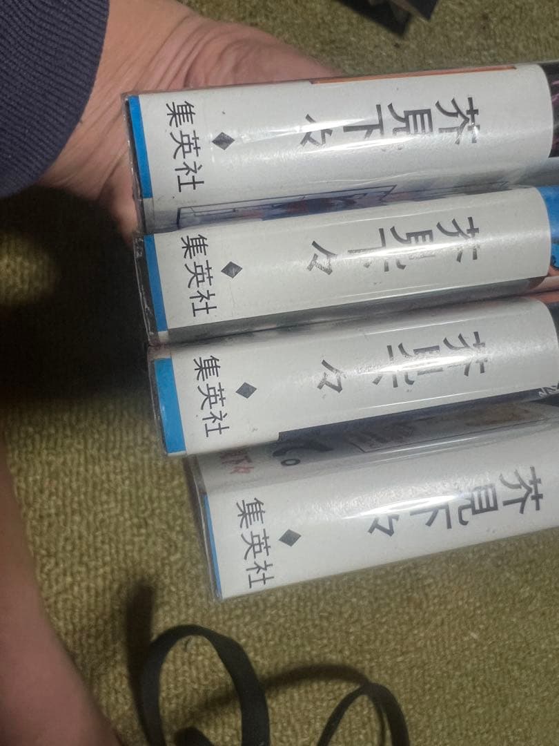 『呪術廻戦 』1〜4巻 帯付き 初版 ジャンパラ付き【なかなか綺麗です】