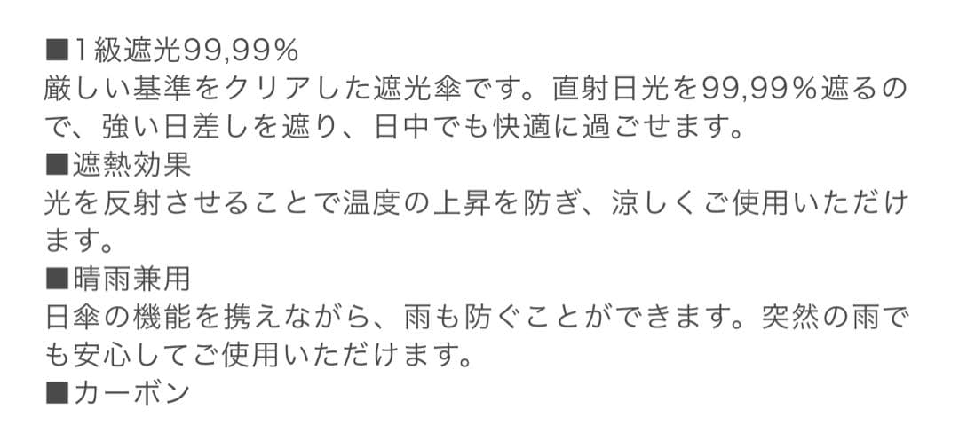 POLO ポロ ラルフローレン ポロベア 1級遮光晴雨兼用折りたたみ傘 日傘