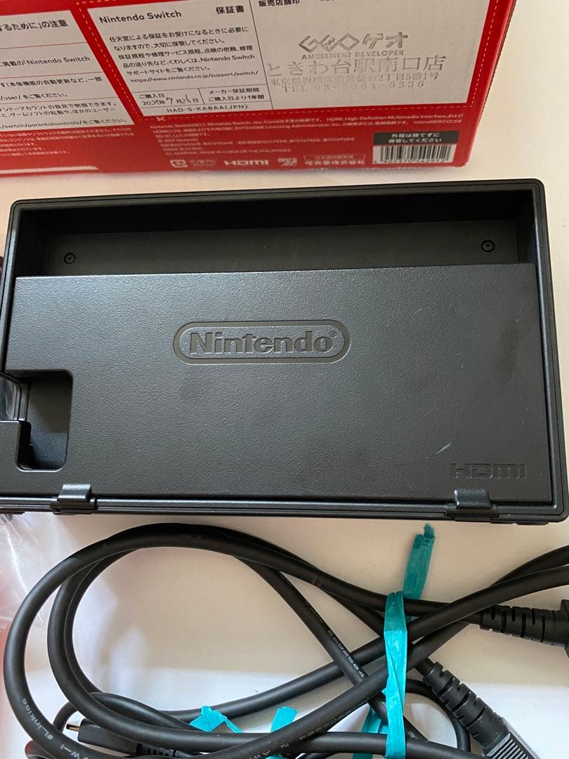 【美品】Nintendo Switch 青/赤 本体 おまけ付(ソフト、ケース)