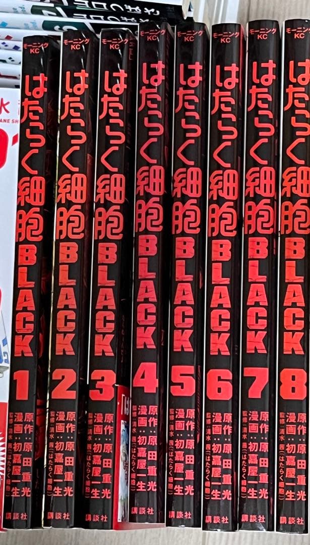 はたらく細胞 全巻セット 01-06 はたらく細胞 BLACK 1-8美品