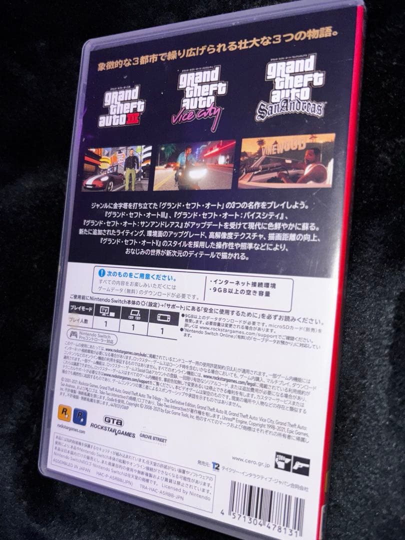 【動作良好】Switch グランド・セフト・オートトリロジー 決定版