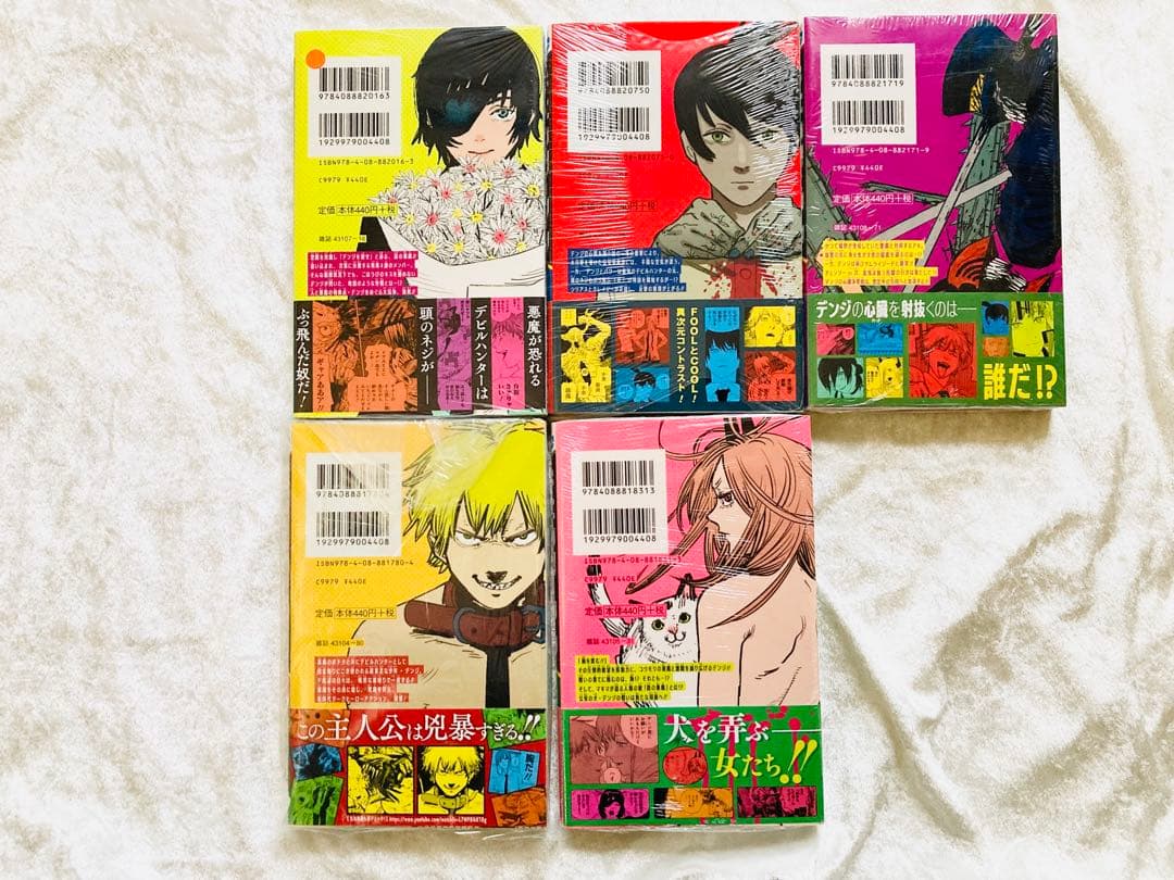チェンソーマン　全巻　初版　クリアスタンド　ステッカー　ポストカード　特典レゼ