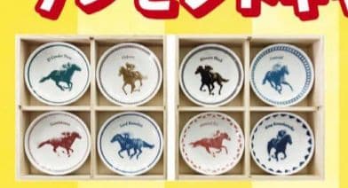 JRA　顕彰馬 木箱入り　豆皿 セット
