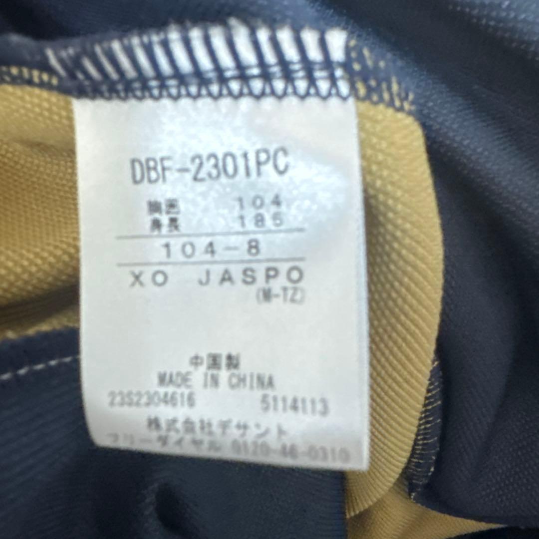 オリックス・バファローズ フルジップジャケット XO