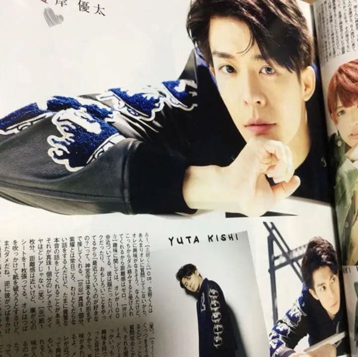 POTATO 2018／ 11 藤井流星&小瀧 望 表紙 抜け無し 丸ごと 1冊