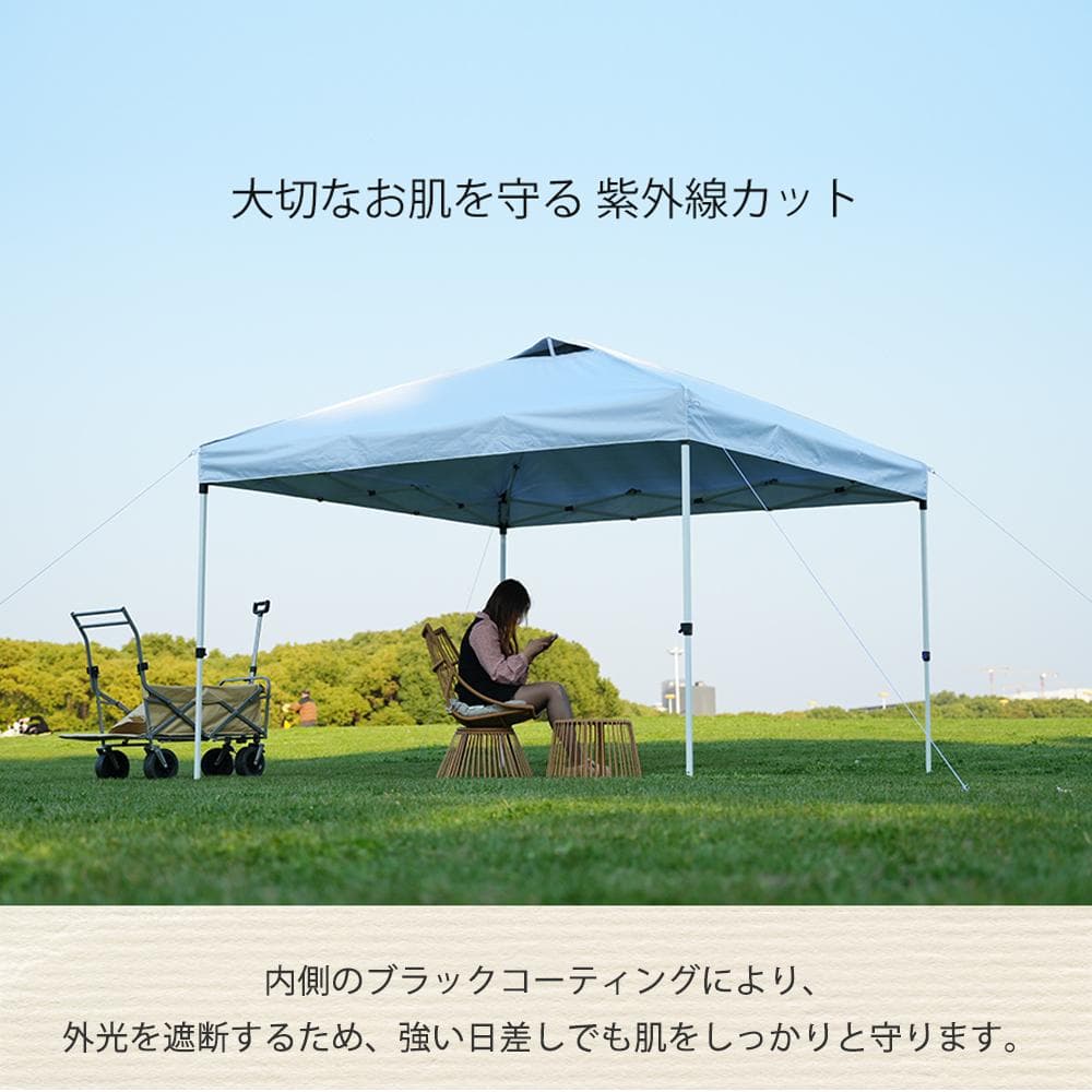 ホワイト タープテント 3m サイドシート4枚付 UV加工 撥水 タープテント