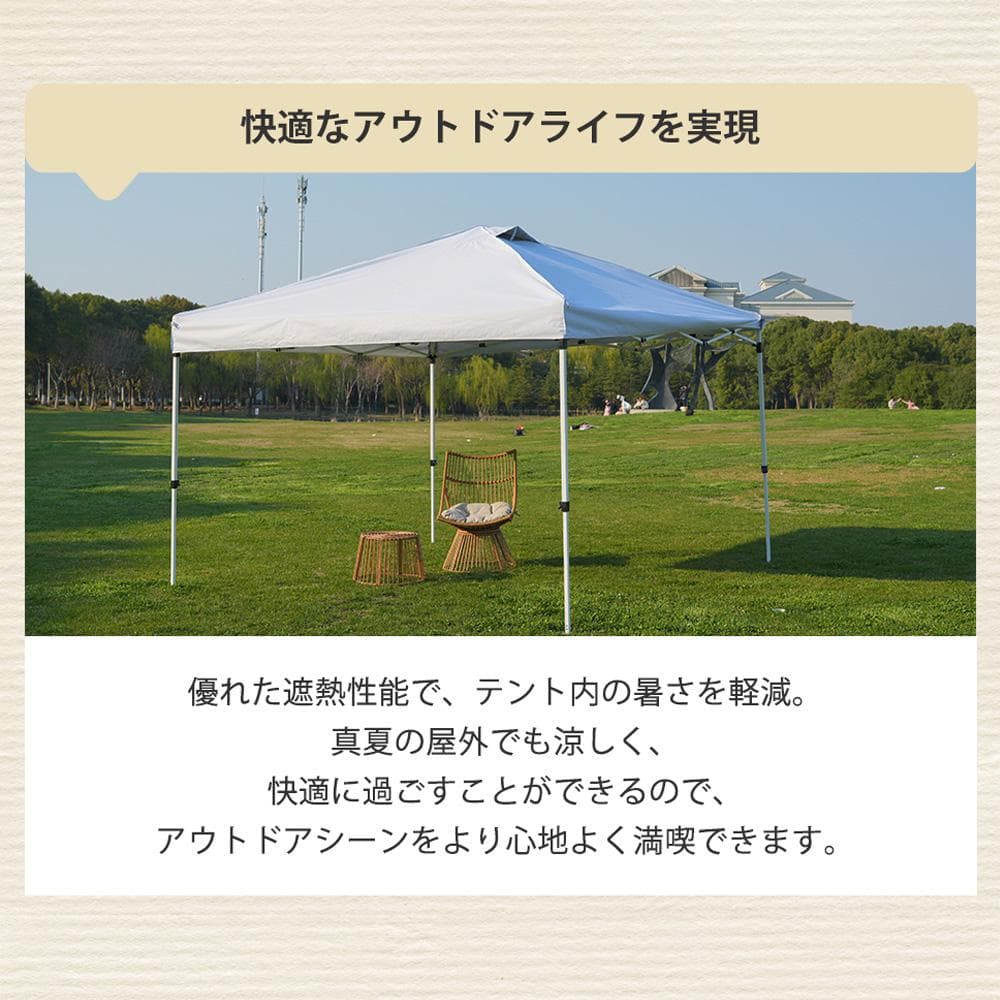 ホワイト タープテント 3m サイドシート4枚付 UV加工 撥水 タープテント