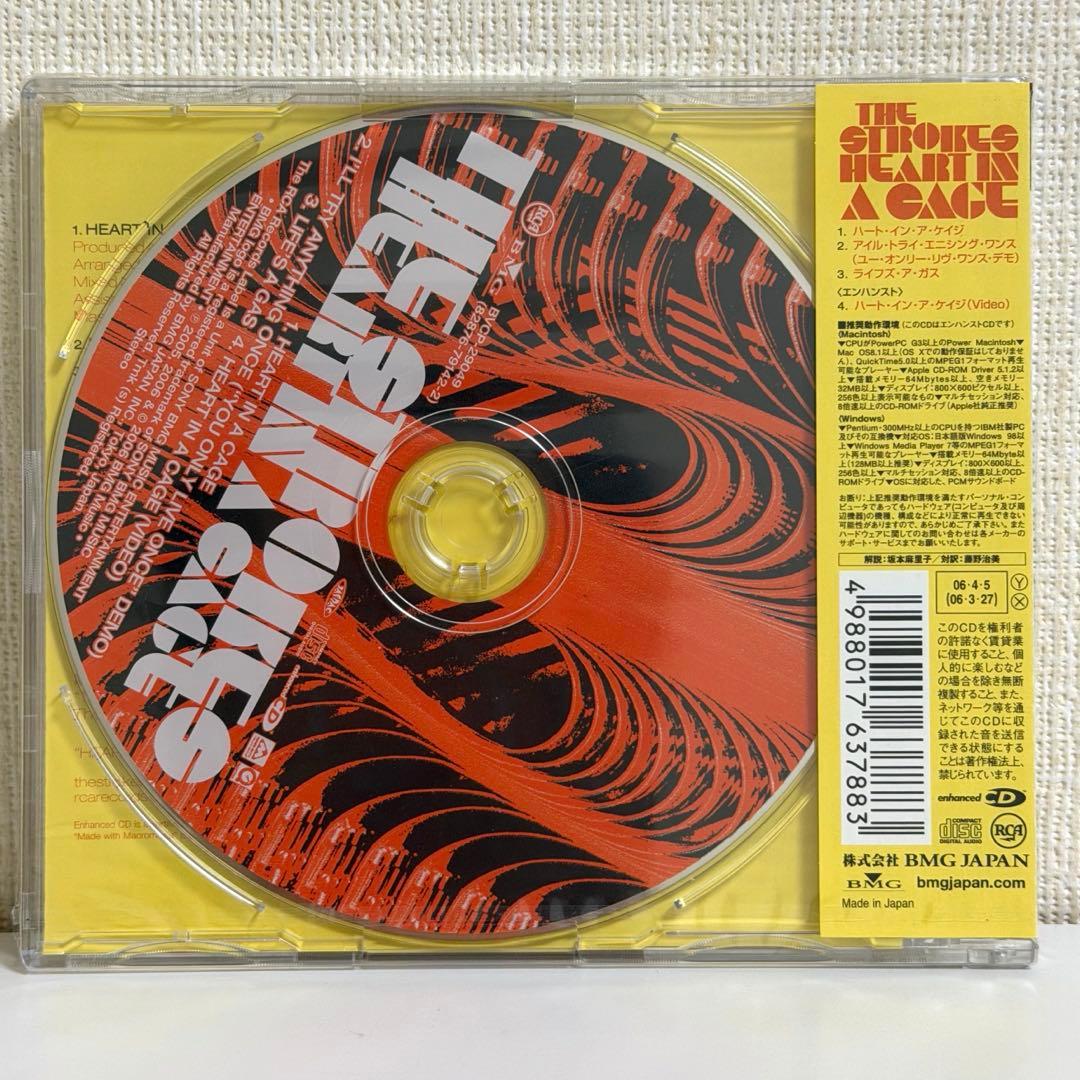 The Strokes ‎– Heart In A Cage CD single
