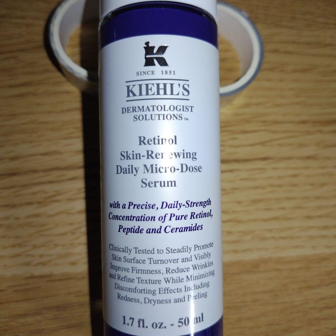 【タイムセール】キールズ　レチノール　リニューイングセラム　50ml
