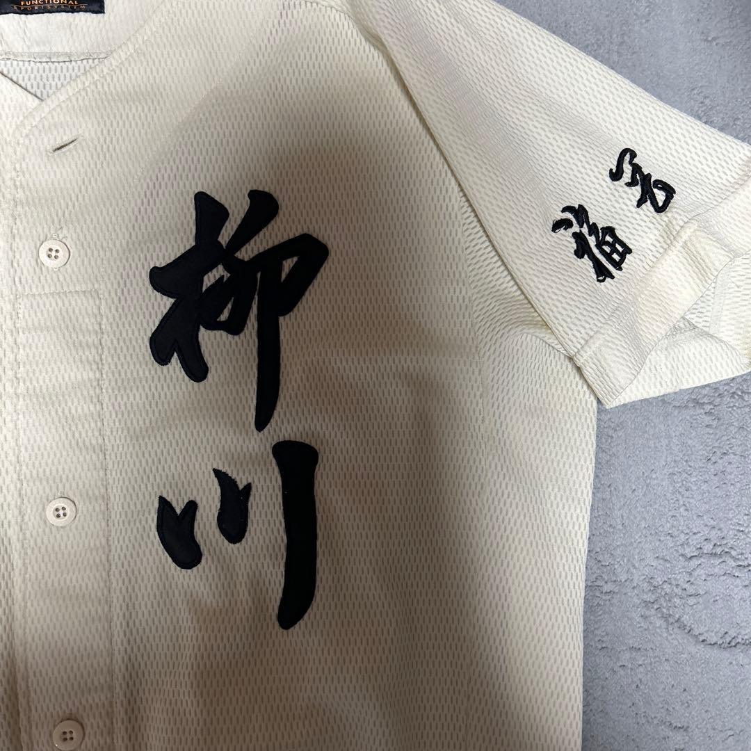 2000年第柳川高校ユニホーム