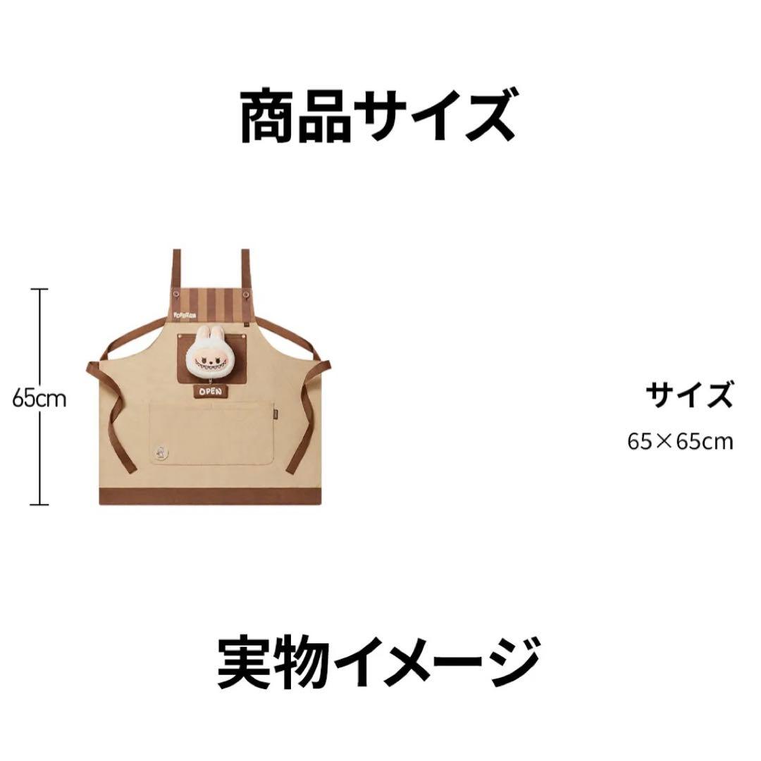 コーヒーファクトリーシリーズ LABUBU エプロン 新作 POPMART