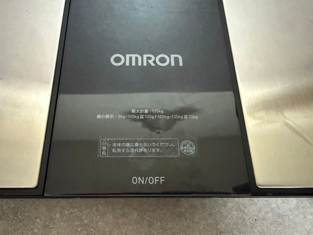 体重体組成計 OMRON オムロン HBF-702T カラダスキャン