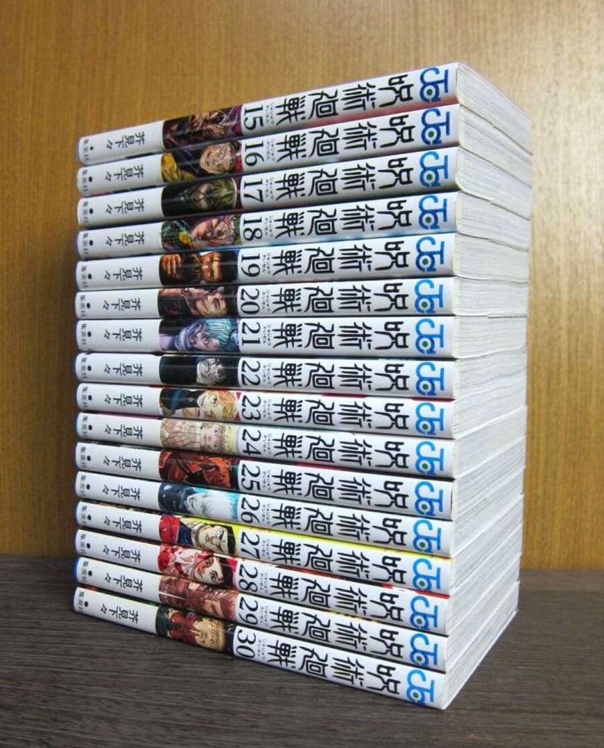 初版 帯付　呪術廻戦　0巻+0.5巻+1巻~30巻+ファンブック　全巻　帯付き