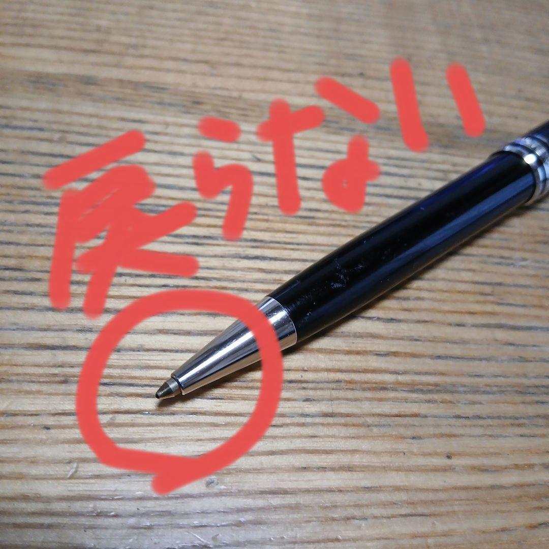 じ*じ様 モンブラン【ジャンク品】マイスターシュテュック　ボールペン