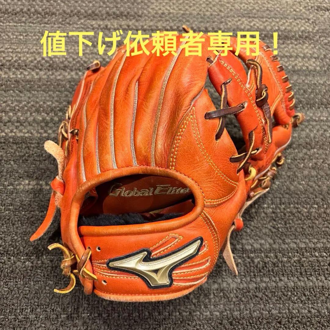 ★グローバルエリートRGプロフェッショナル 坂本モデル 少年軟式用★