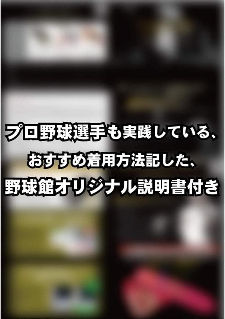 コアエナジー3 コアエナジーベルト cgb03 究極の野球ベルトサポーター