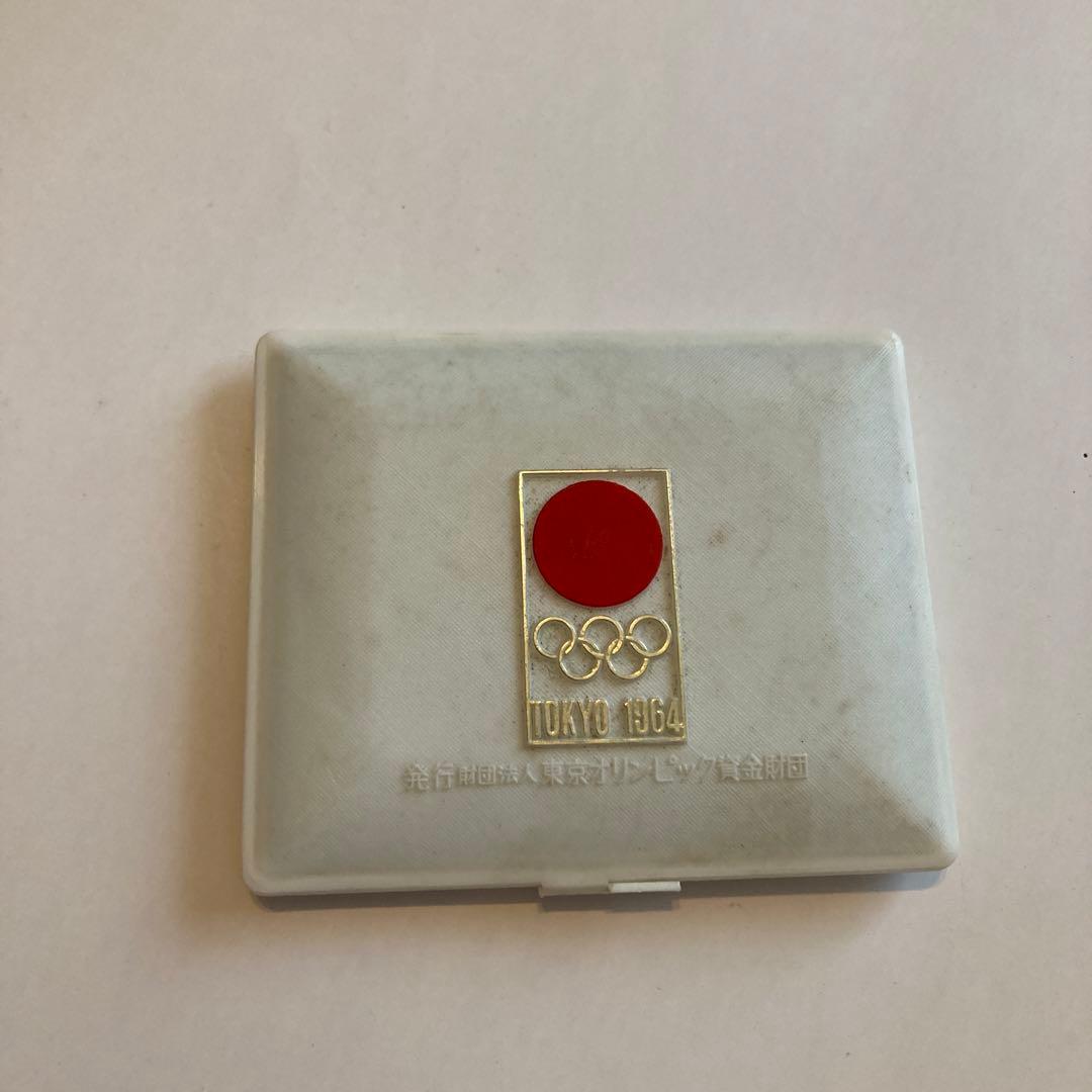 1964年東京オリンピック記念