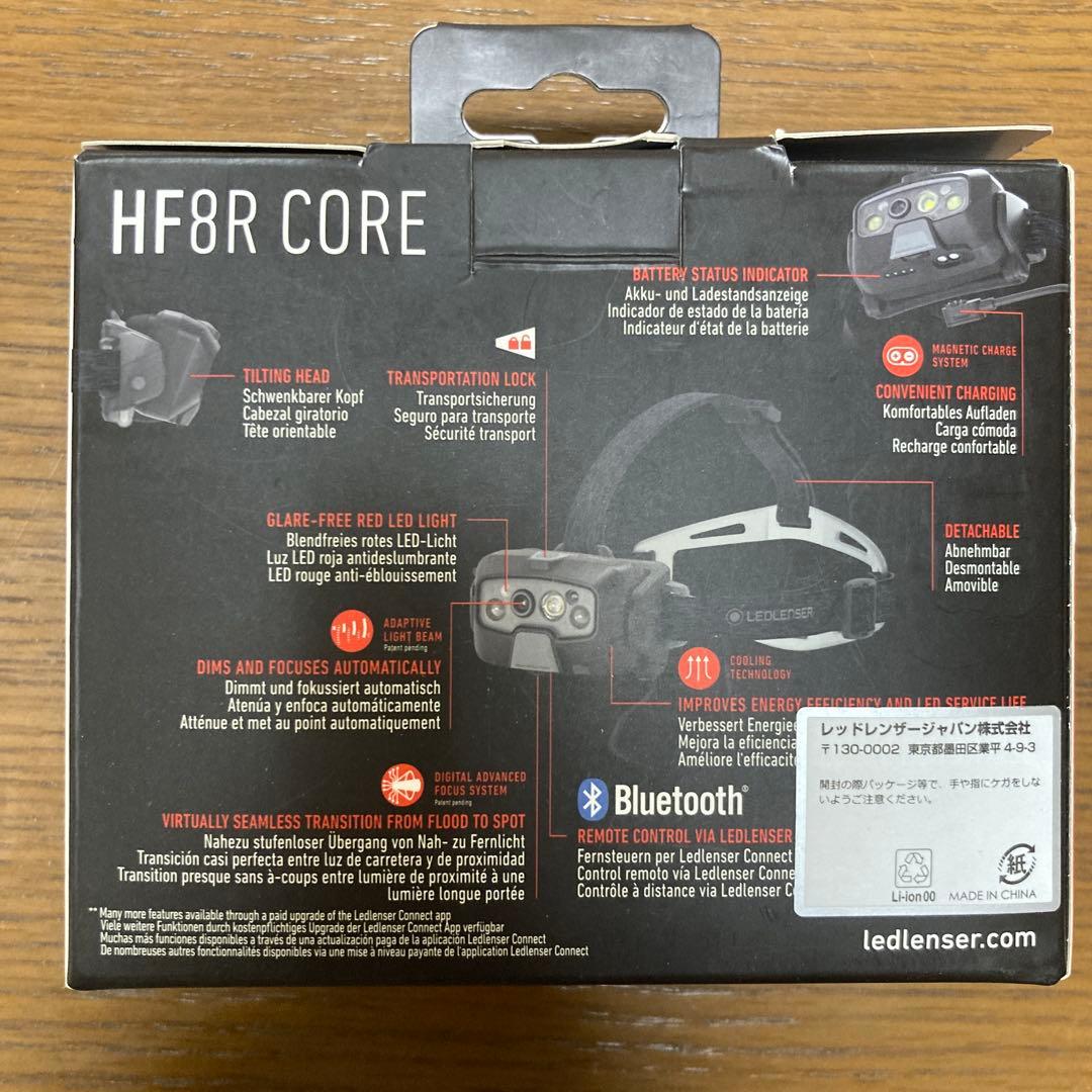 LEDLENSER HF8R COREヘッドランプ