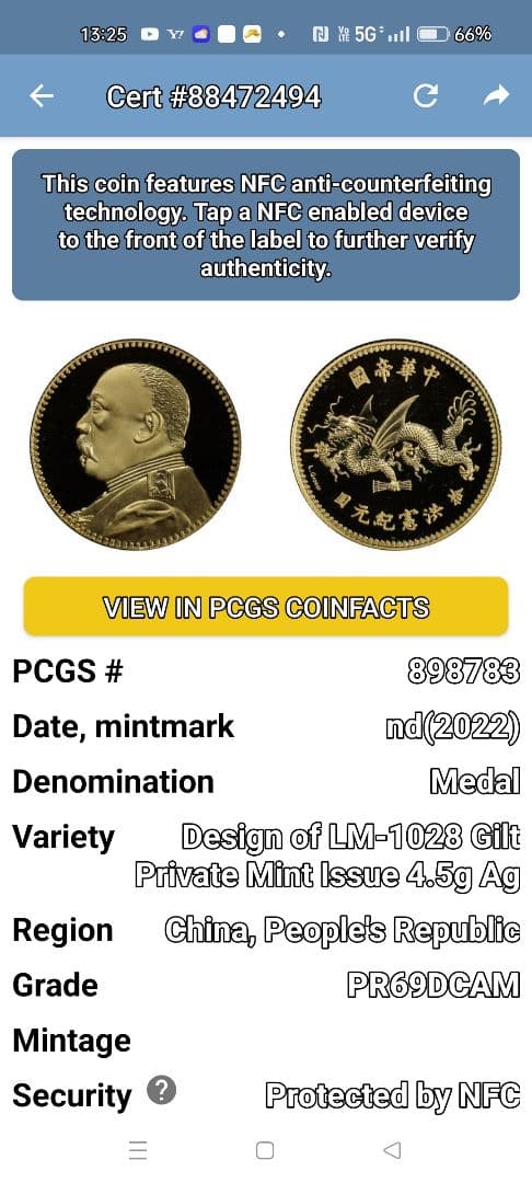 銀貨シルバー！◆CHINAシルバー　プルーフ袁世凱銀 PCGS鑑定済PR69DC