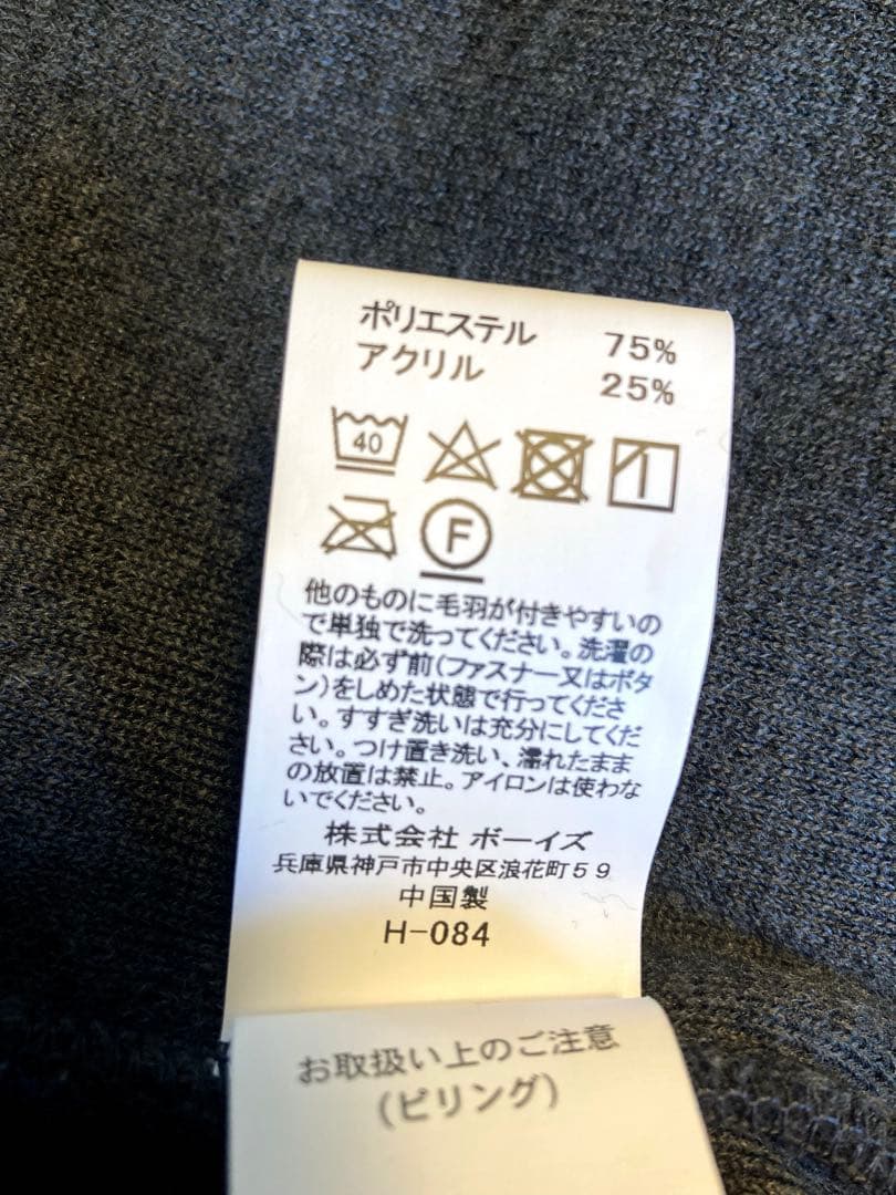 Gymphlex ジムフレックス　くるみボタン　ボア　フーデッドベスト　14