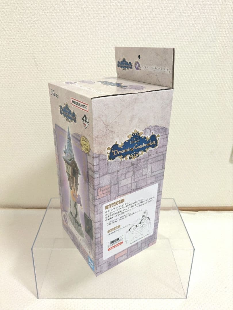 一番くじ　A賞　ラプンツェルの塔ライト
