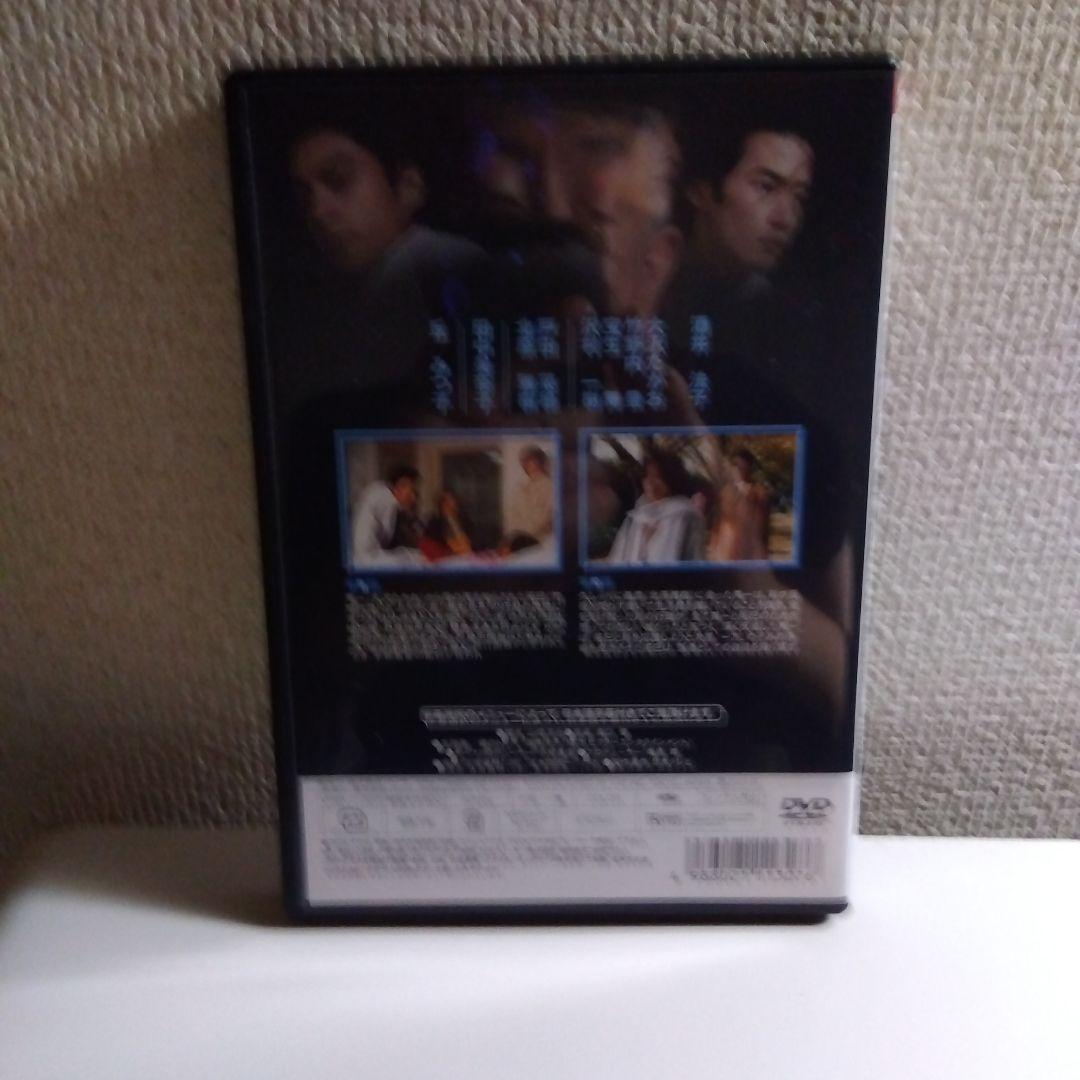 続・星の金貨 DVD-BOX〈初回限定生産・6枚組〉　DVD