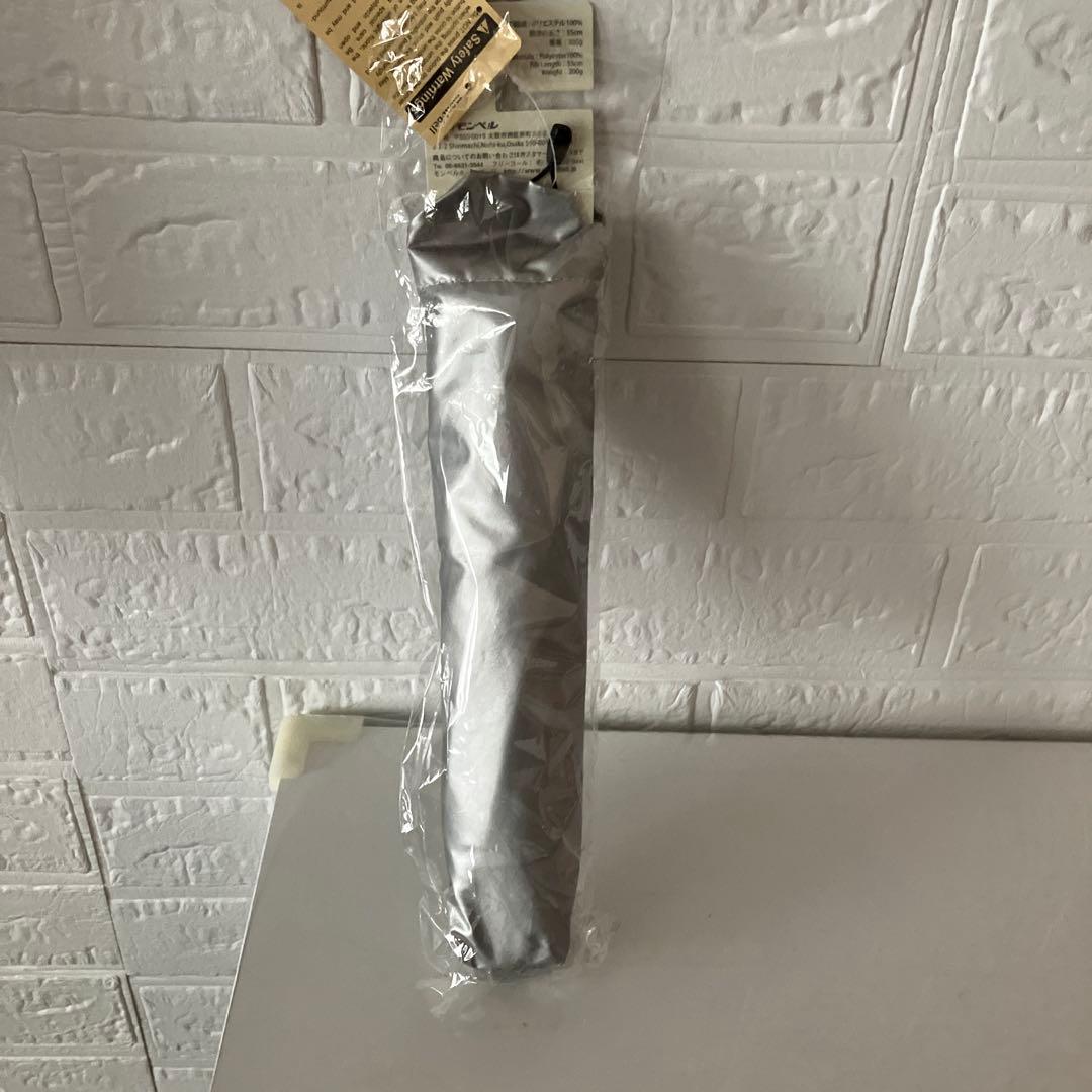 【新品】モンベル 日傘 晴雨兼用 サンブロックアンブレラ 55㎝　正規品