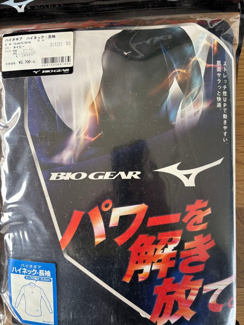 や*ん様 新品　野球　練習ユニフォーム類　14点