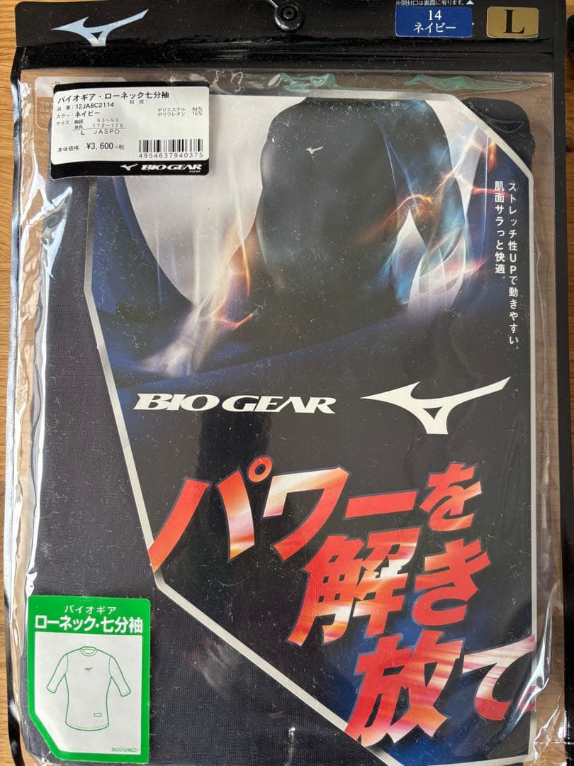 や*ん様 新品　野球　練習ユニフォーム類　14点