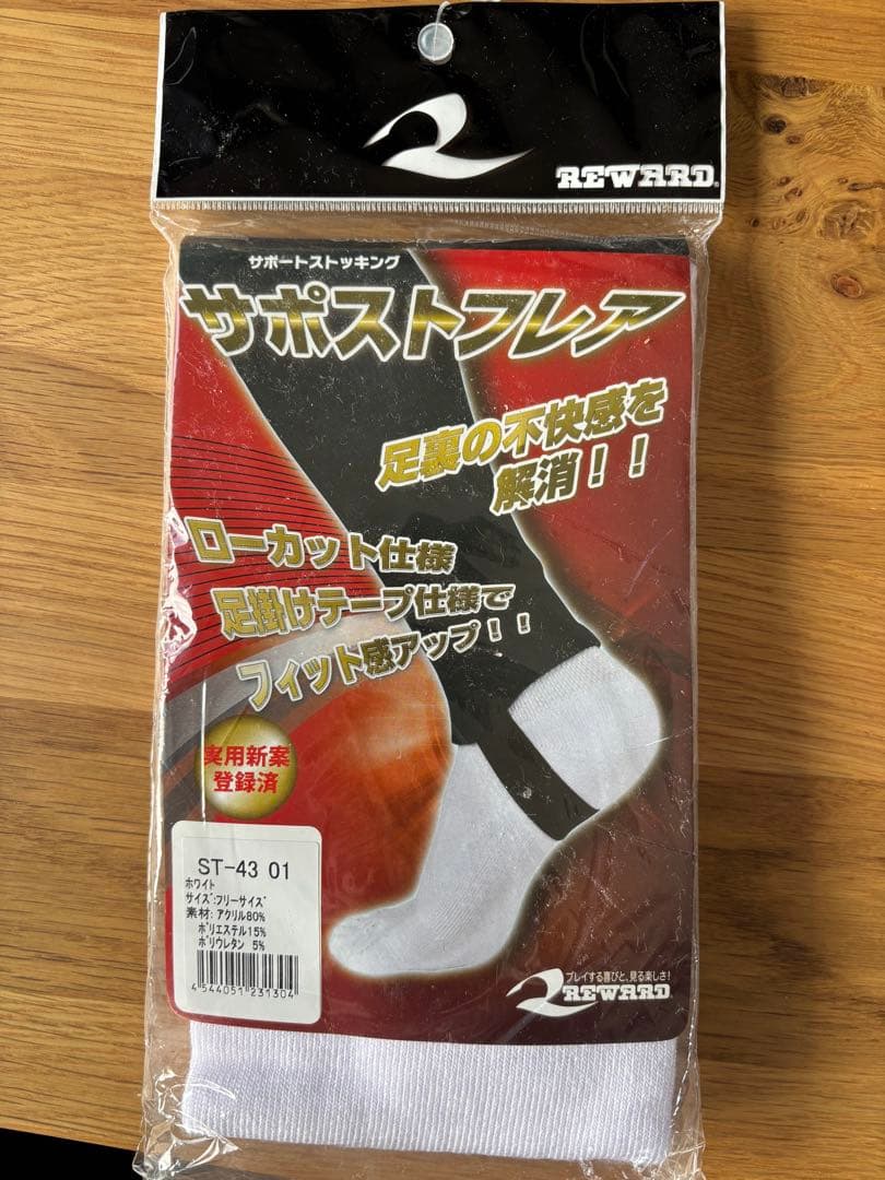 や*ん様 新品　野球　練習ユニフォーム類　14点