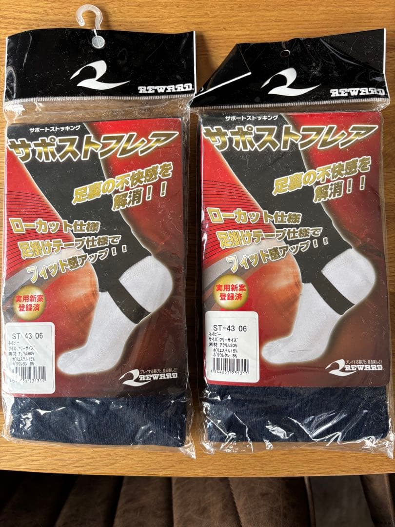 や*ん様 新品　野球　練習ユニフォーム類　14点