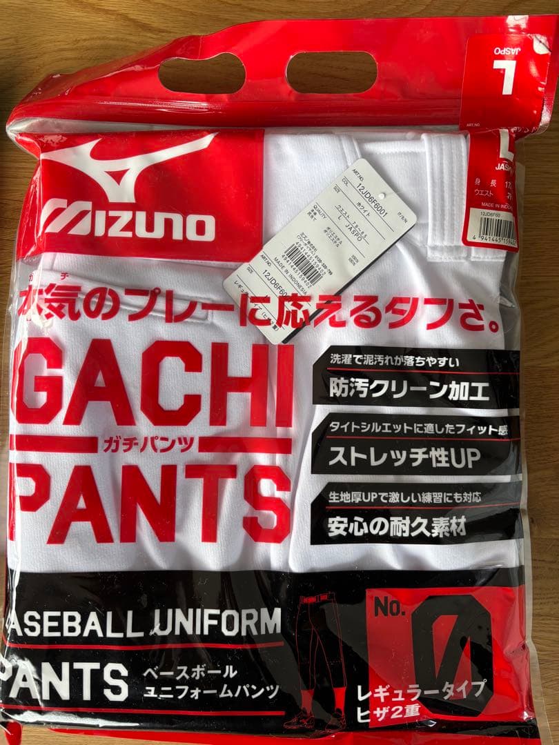 や*ん様 新品　野球　練習ユニフォーム類　14点