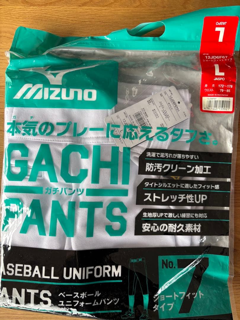 や*ん様 新品　野球　練習ユニフォーム類　14点