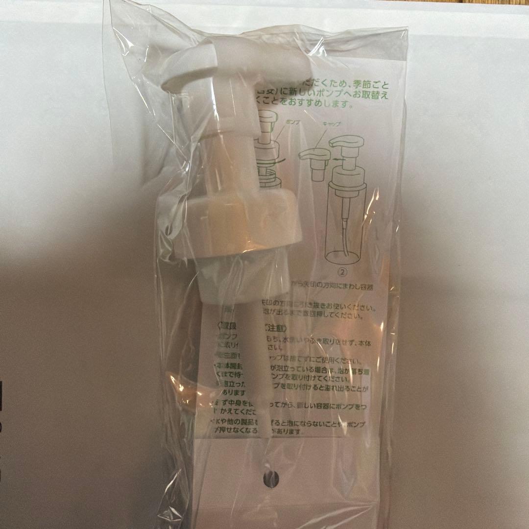 アシュラン　フォーミィウォッシュ380ml ポンプセット