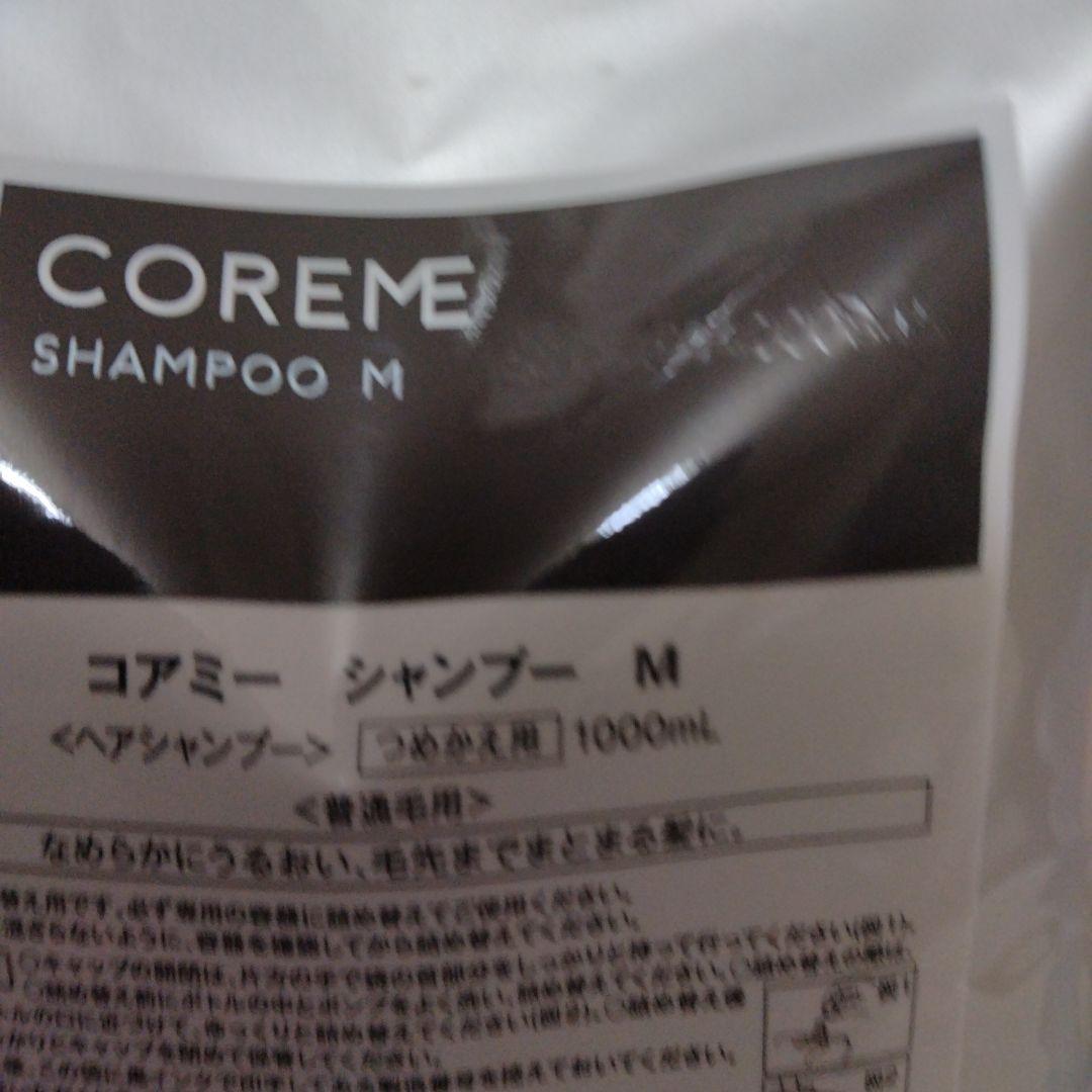 COREME ヘアマスク M & シャンプー M 1000g/1000ml