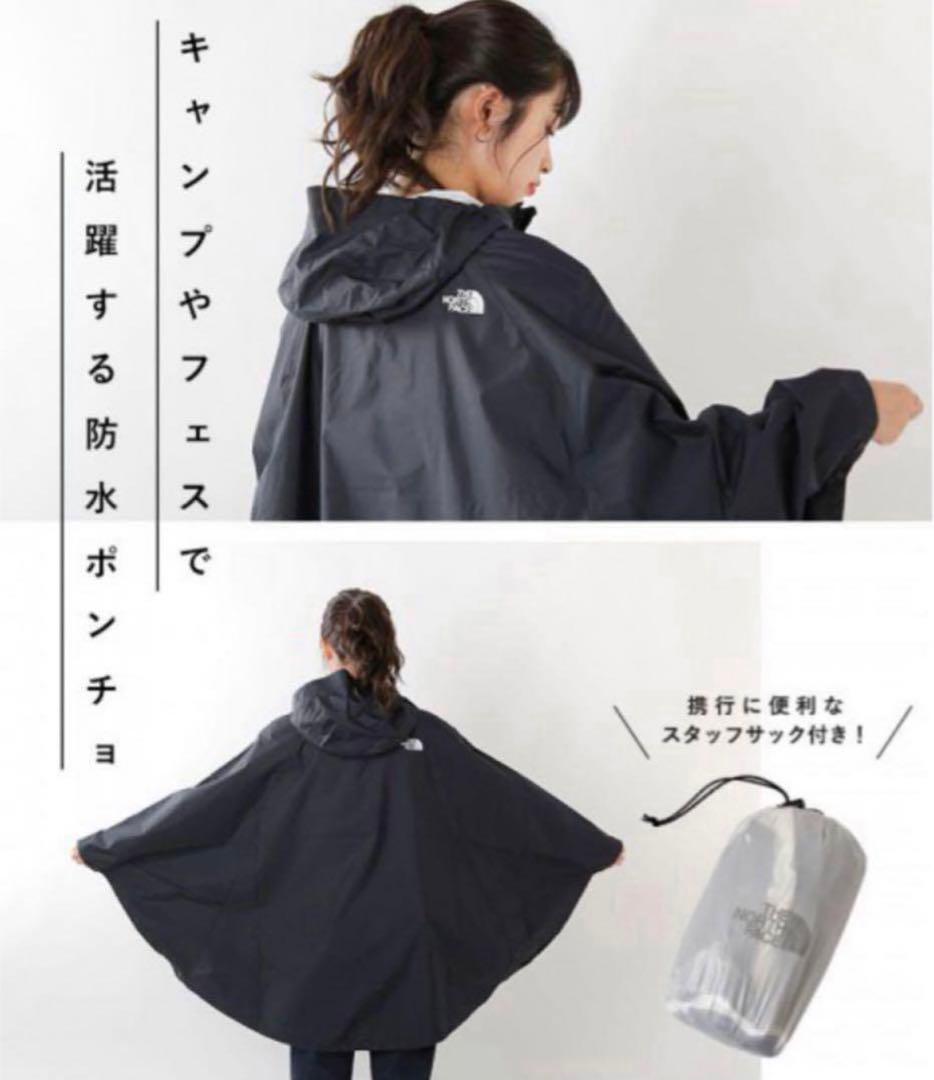 THE NORTH FACE Access Poncho Mサイズ 新品未使用