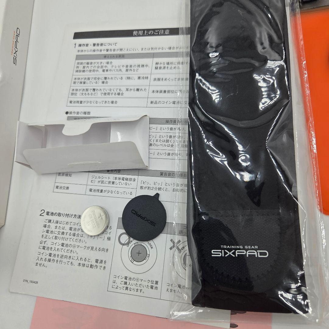 SIXPAD AbsFit トレーニングデバイス BodyFit 電池式 パッド