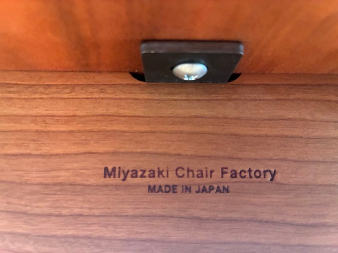 宮崎椅子製作所　カイクリスチャンセン