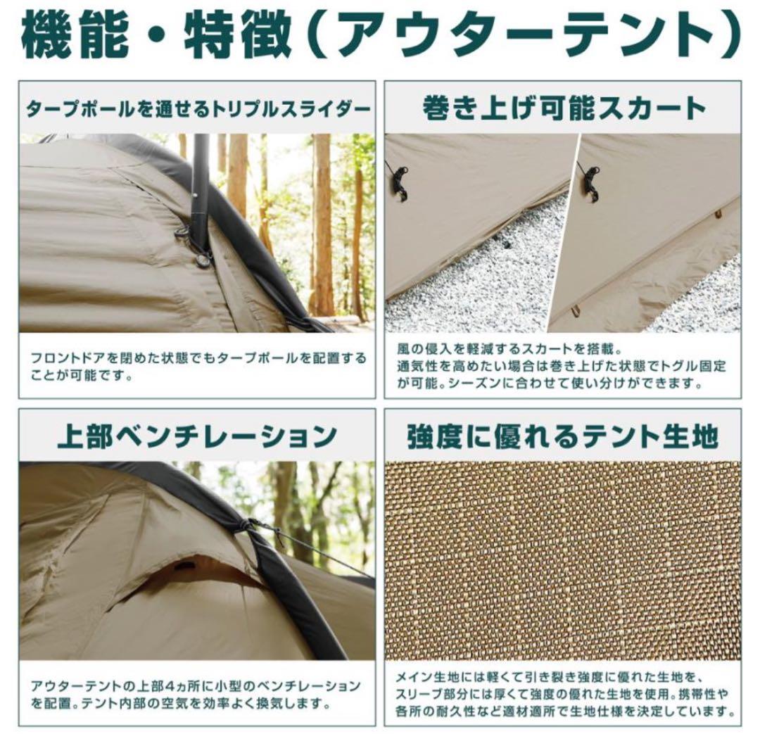 VASTLAND テント 2人用 トンネルテント デュオ 大型サイドウィンドウ付