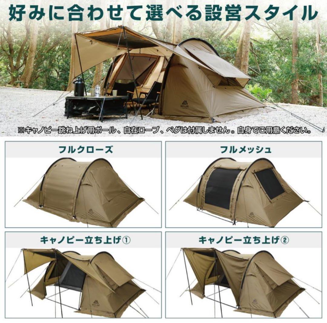 VASTLAND テント 2人用 トンネルテント デュオ 大型サイドウィンドウ付
