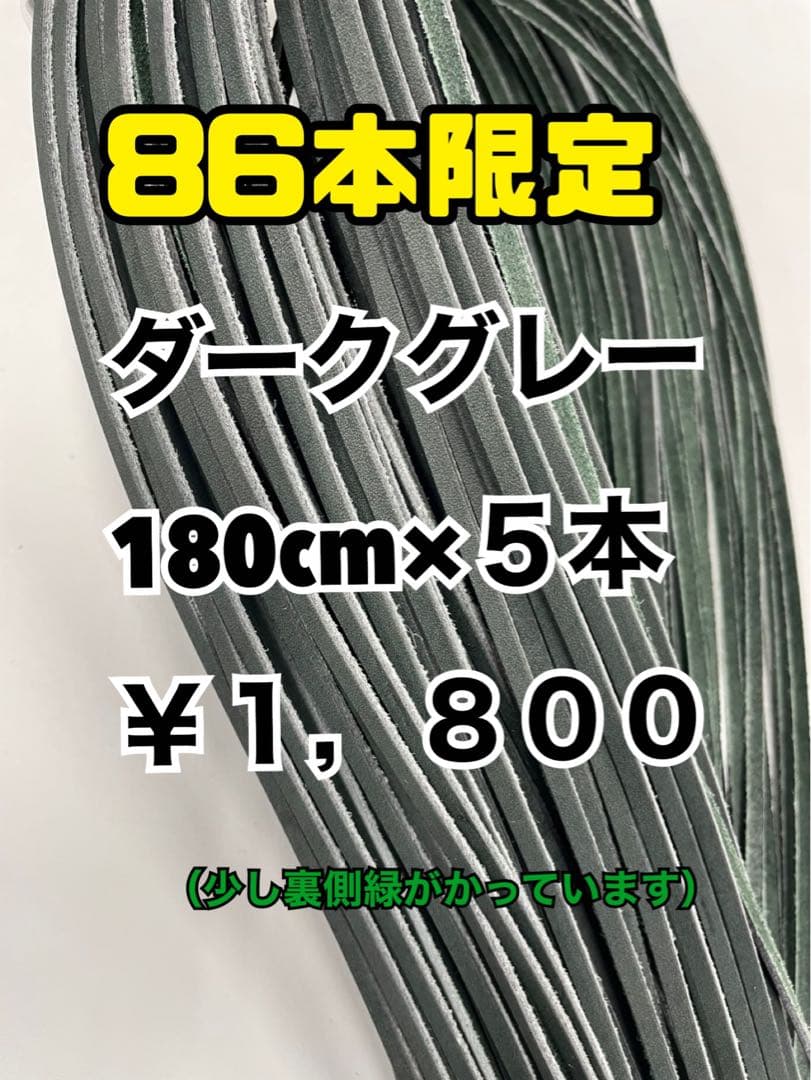 グレー10、黒10、ダークグレー5