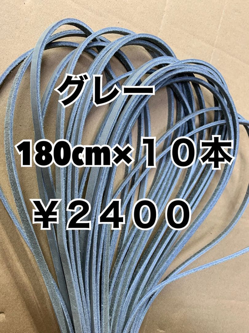 グレー10、黒10、ダークグレー5