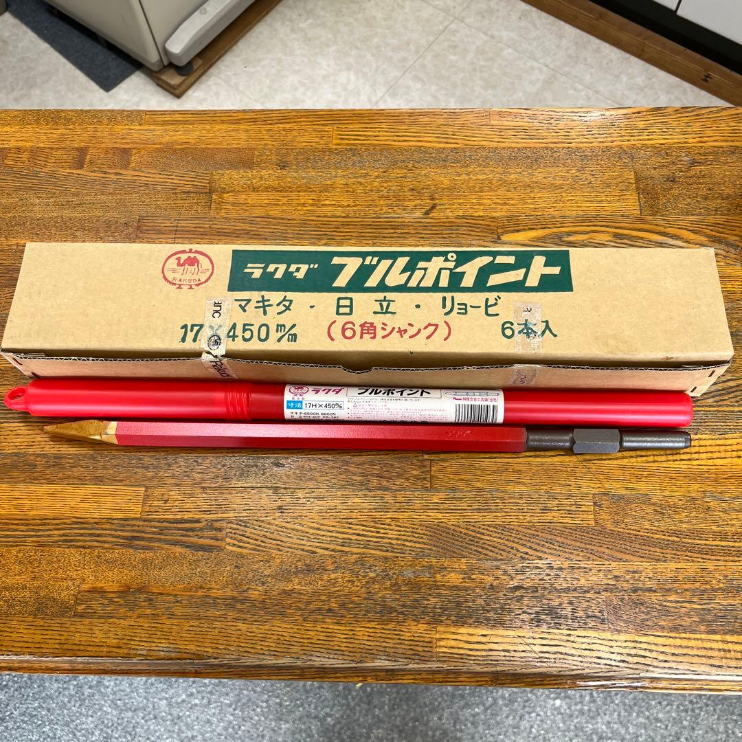 ラクダブルポイント 17H×450mm 6本入