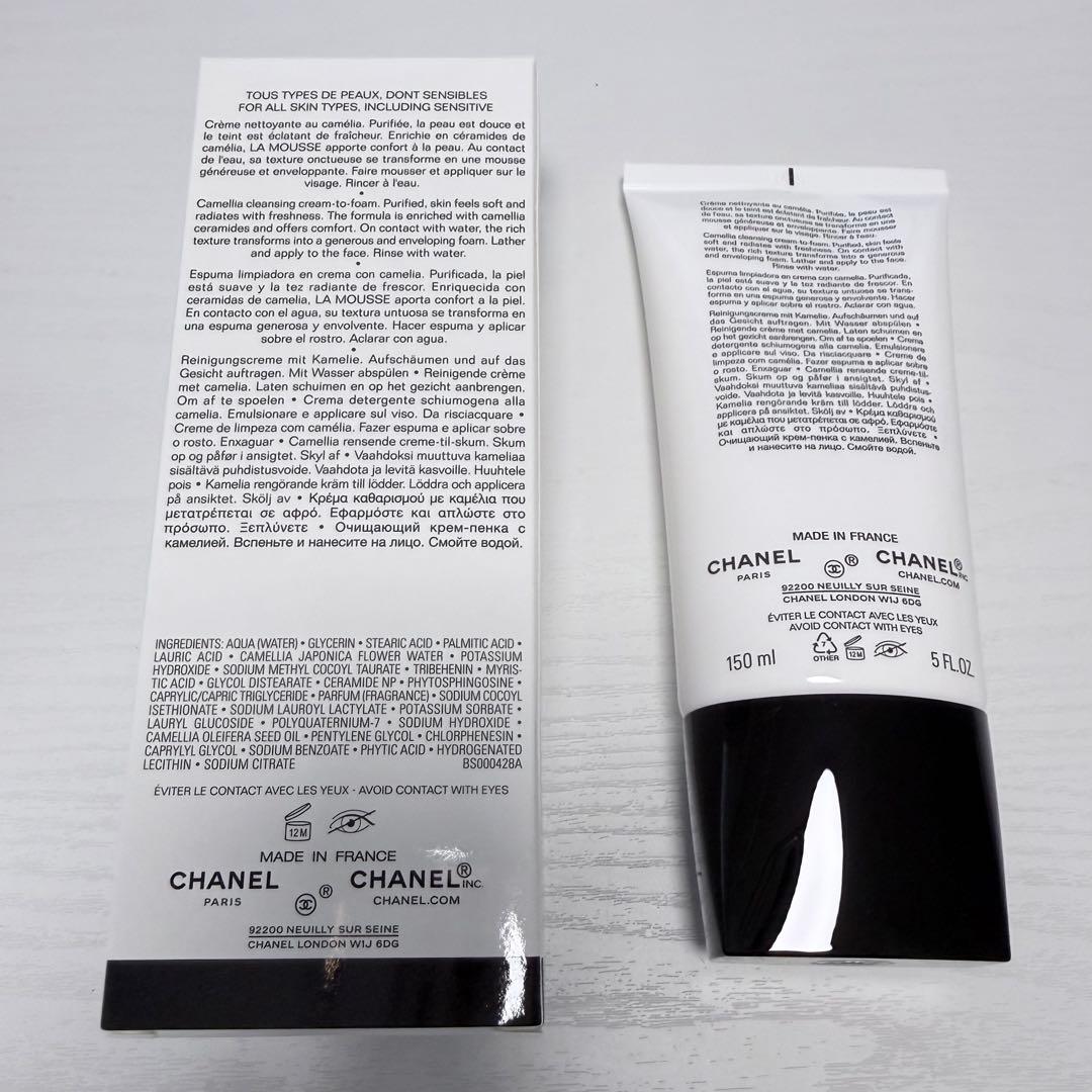 【新品】CHANEL LA MOUSSE シャネル ラムース 洗顔
