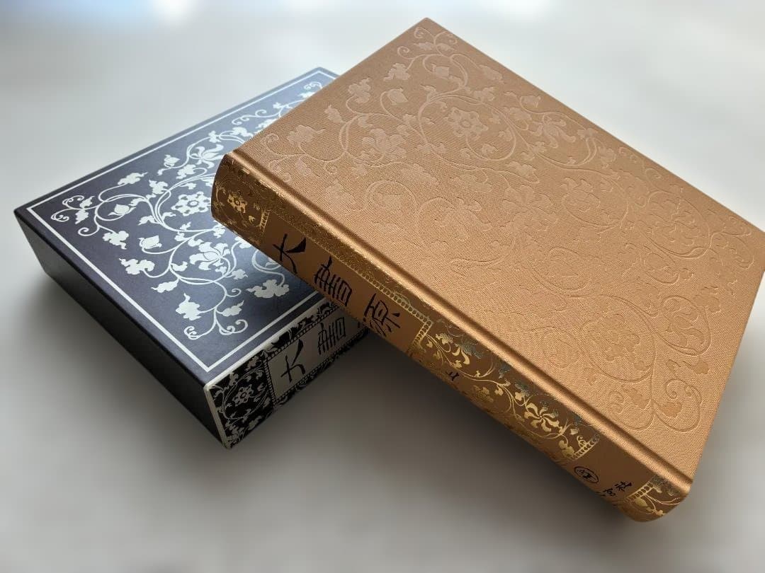 【DVD未開封】大書源 全3巻＋索引 二玄社【プロ梱包発送】